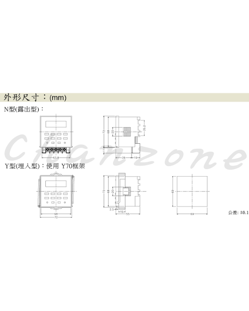 安良電氣 可程式定時器 APT-6S+/APT-6SB+